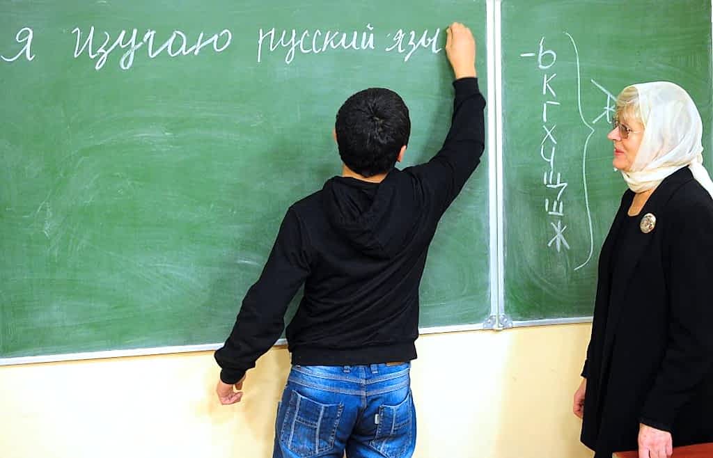 Русский язык для мигрантов