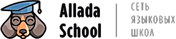 Сеть языковых школ "Allada School"